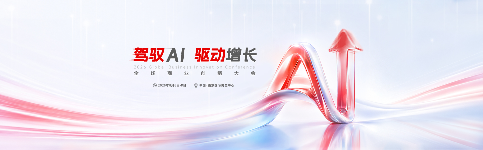 首页大图