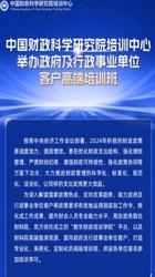 权威报告用友政务多项业务行业市场领先