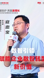 搭建平台,营造生态,传统农产品流通行业数智化变革之路-寇忠宝