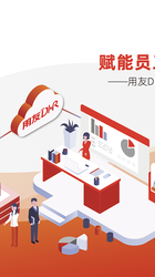 赋能员工 激活组织