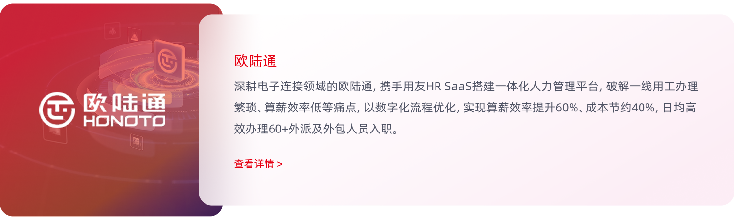 欧陆通