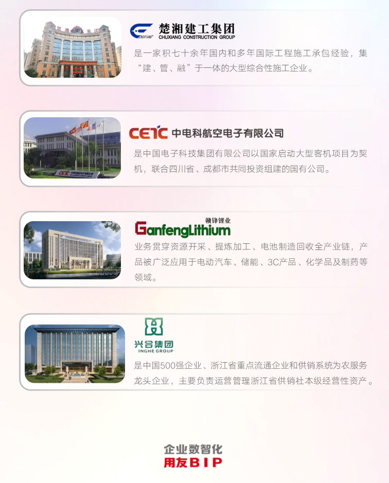 项目云2.PNG