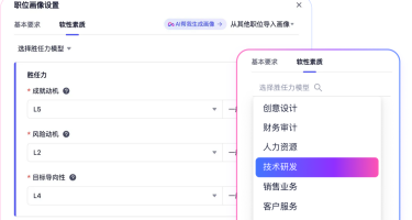 选人难、留人难，康师傅饮品用AI为招聘找到了新“配方”