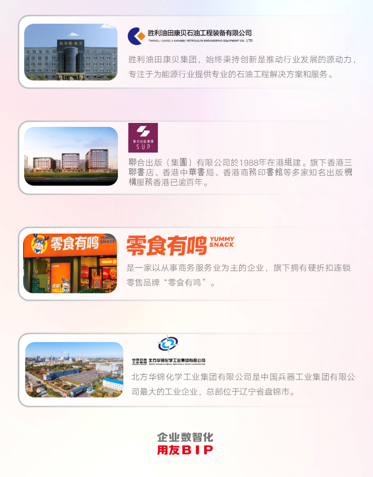 资产云4.PNG