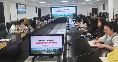 新疆云智数字携手用友，启动西北首批国资数智化标杆工程，推动穿透式监管落地