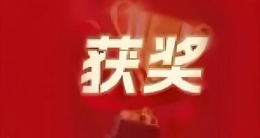 用友废钢智能判级大模型荣获维科杯·OFweek 2026中国智能制造行业年度“AI+智造关键技术突破奖”