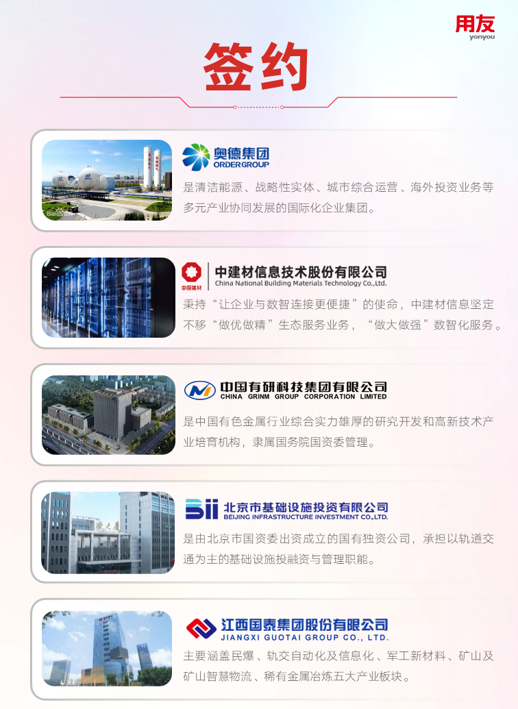 项目云1.PNG